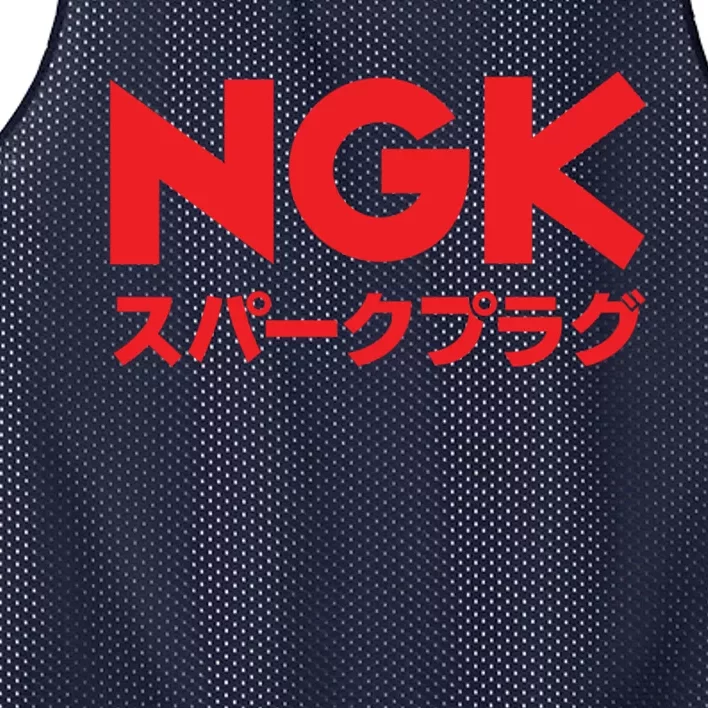 Ngk Sparkplugs Japan Mesh Reversible Basketball Jersey Tank