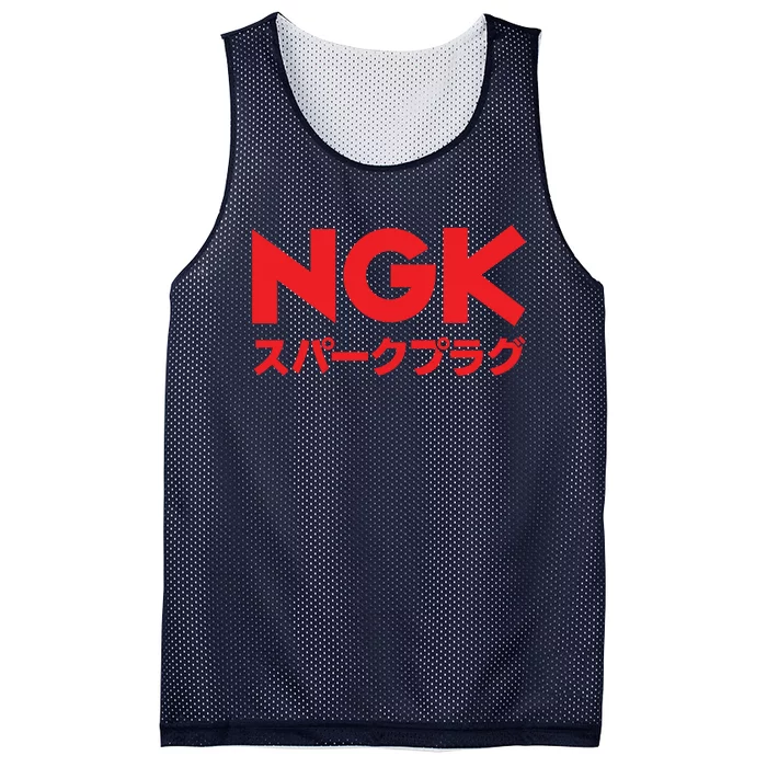 Ngk Sparkplugs Japan Mesh Reversible Basketball Jersey Tank