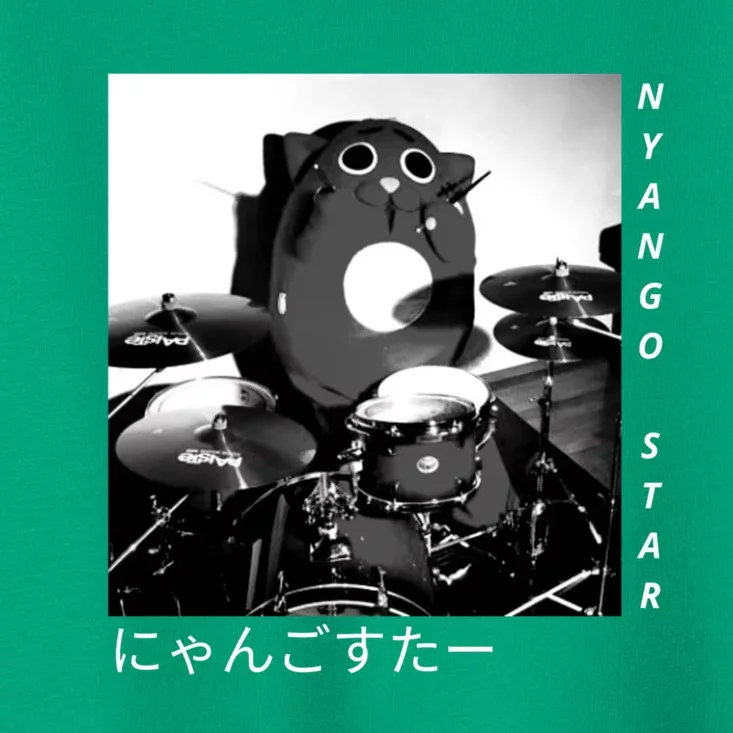 Nyango Star Toddler T-Shirt