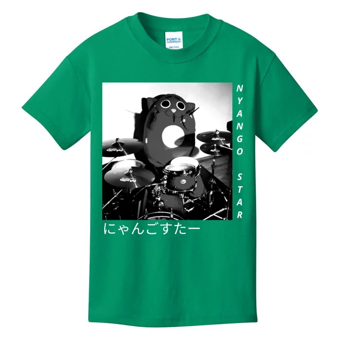 Nyango Star Kids T-Shirt