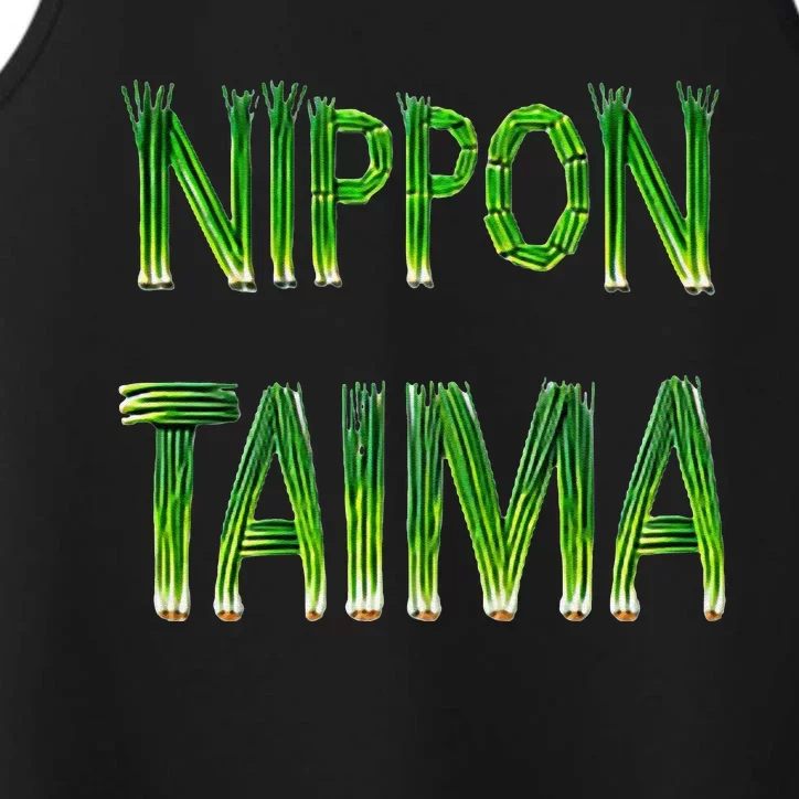 Nippon Taima Green Onion! Premium Performance Tank