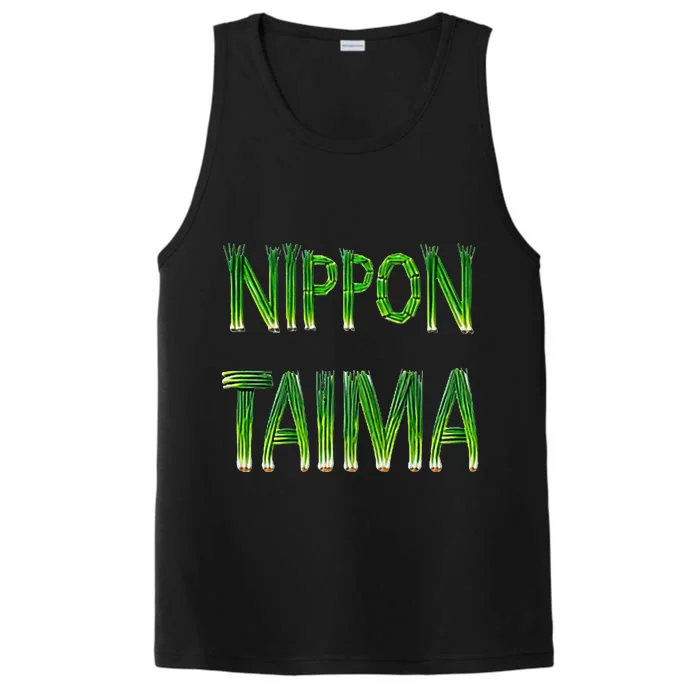 Nippon Taima Green Onion! Premium Performance Tank