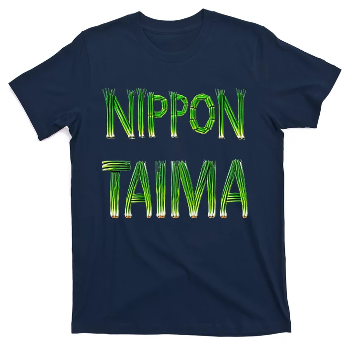 Nippon Taima Green Onion! Premium T-Shirt