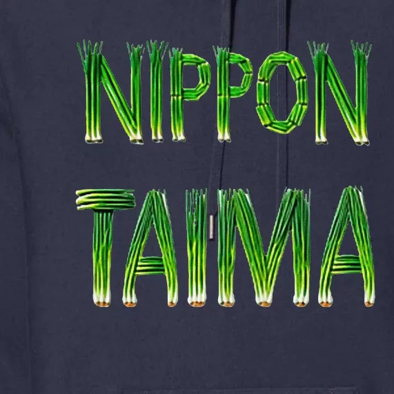 Nippon Taima Green Onion! Premium Premium Hoodie