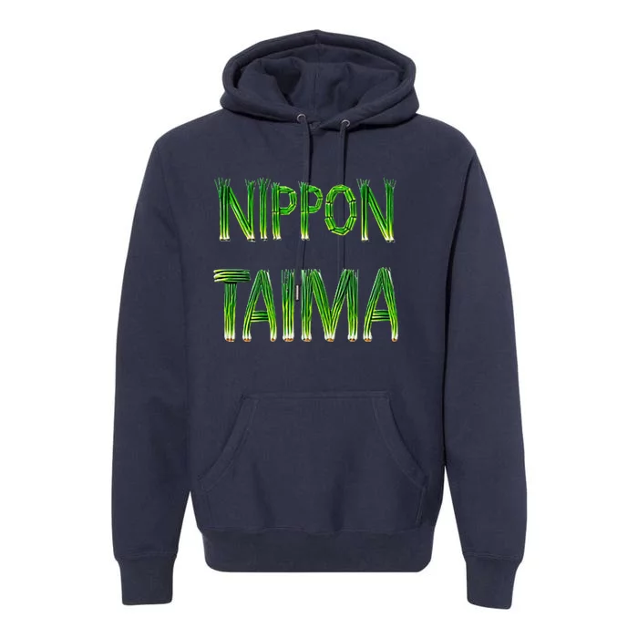 Nippon Taima Green Onion! Premium Premium Hoodie