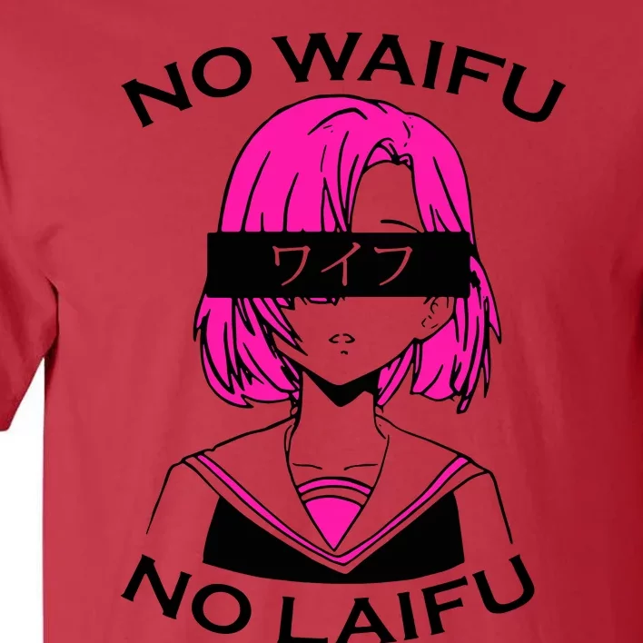 No Waifu No Laifu Anime Manga Girl Cute Tall T-Shirt