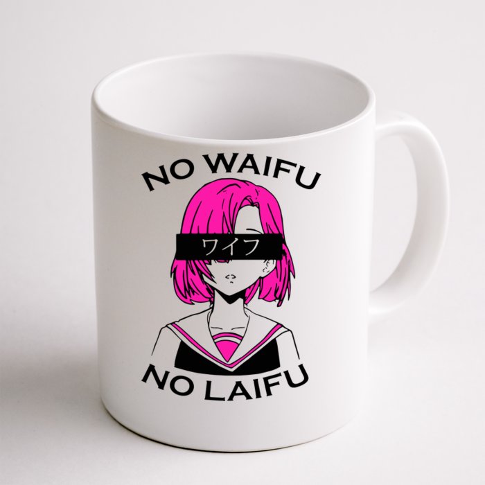 No Waifu No Laifu Anime Manga Girl Cute Front & Back Coffee Mug