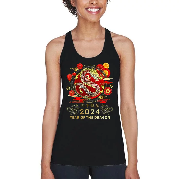 New Year 2024 Dragon Lunar New Year Year Of The Dragon Women's Racerback Tank