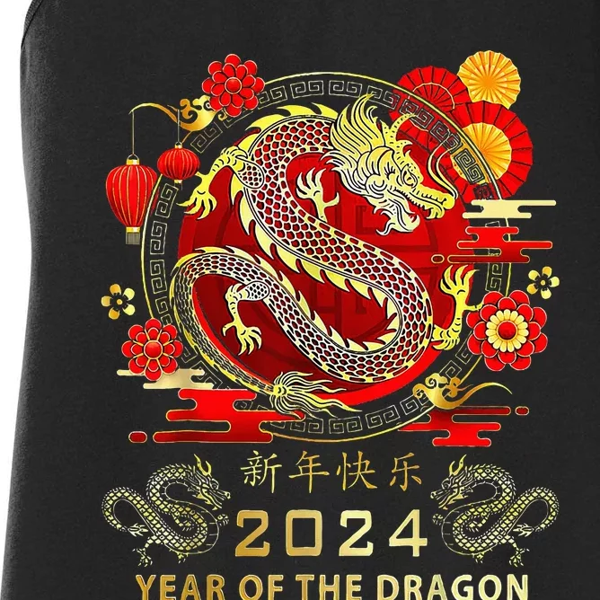 New Year 2024 Dragon Lunar New Year Year Of The Dragon Women's Racerback Tank