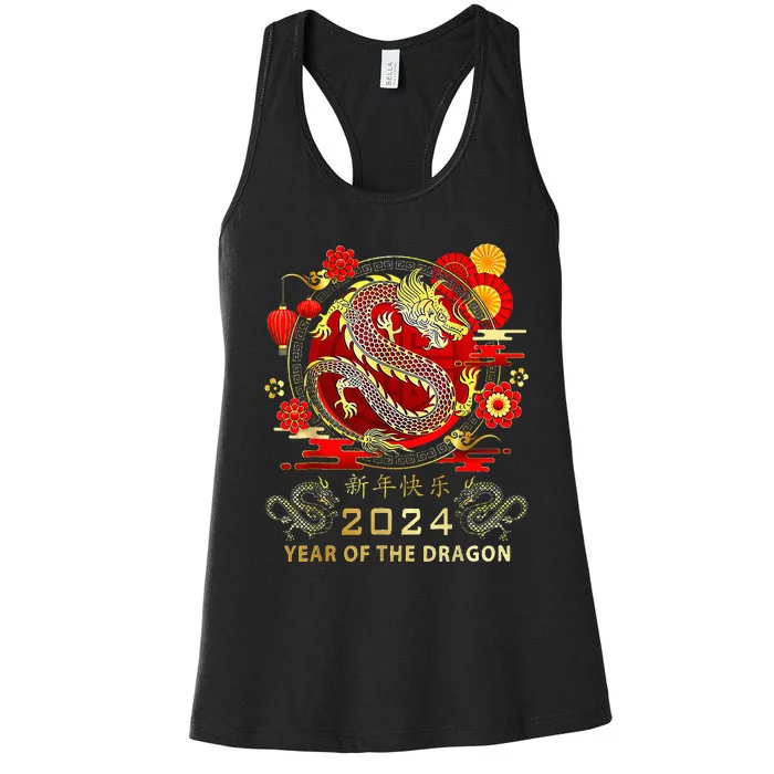 New Year 2024 Dragon Lunar New Year Year Of The Dragon Women's Racerback Tank