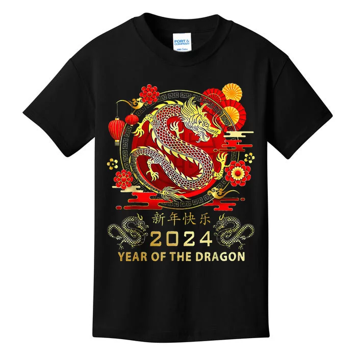 New Year 2024 Dragon Lunar New Year Year Of The Dragon Kids T-Shirt