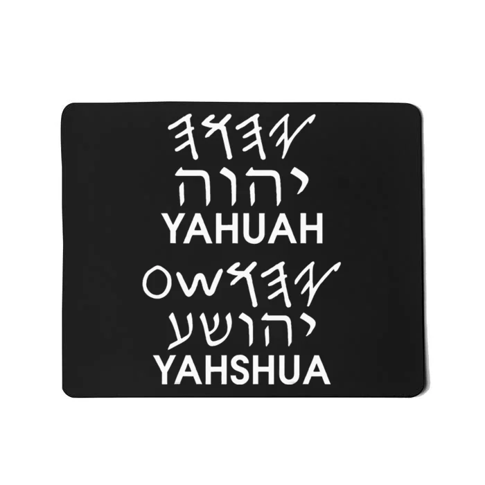 Name Yahuah Yahshua Paleo Hebrew Mousepad