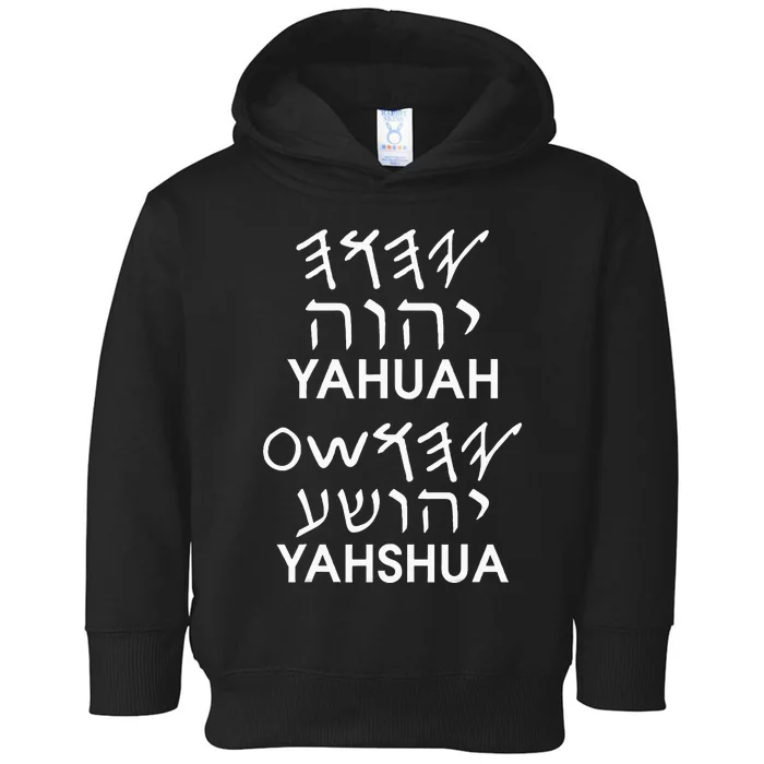 Name Yahuah Yahshua Paleo Hebrew Toddler Hoodie