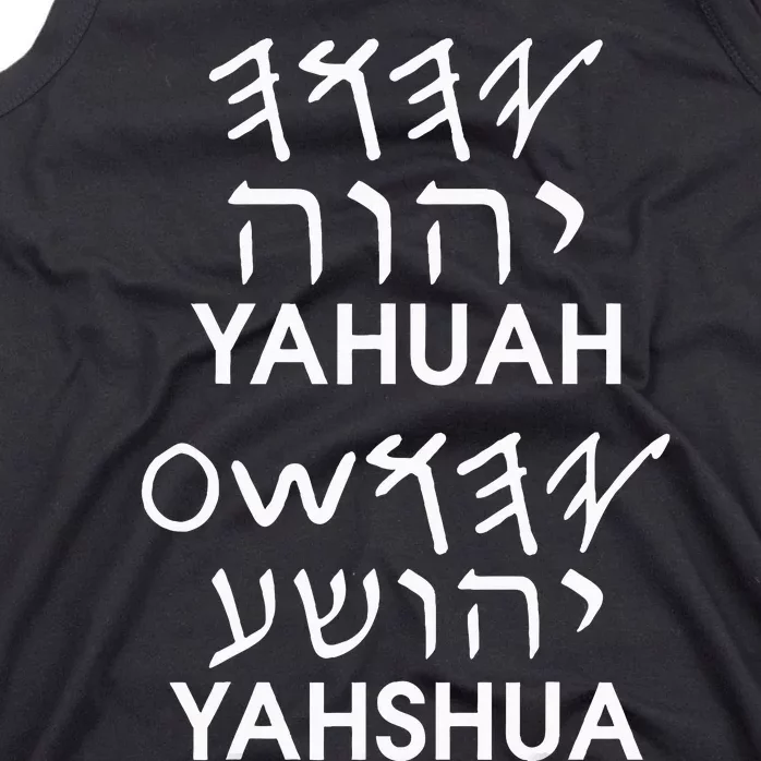 Name Yahuah Yahshua Paleo Hebrew Tank Top