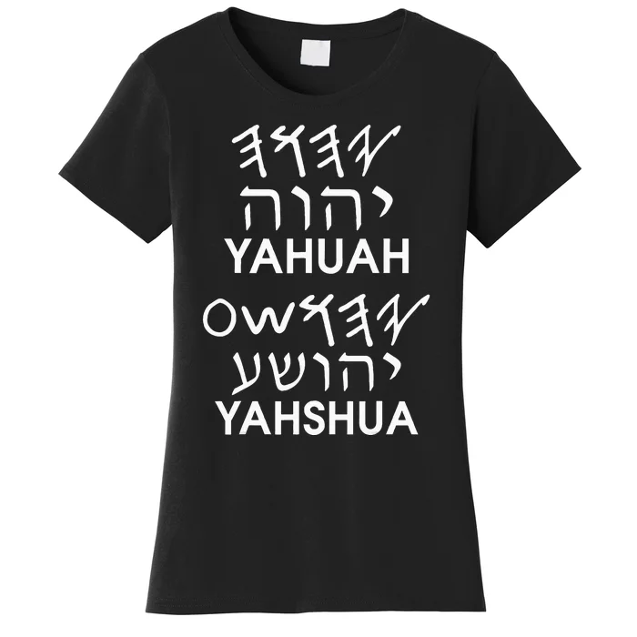 Name Yahuah Yahshua Paleo Hebrew Women's T-Shirt