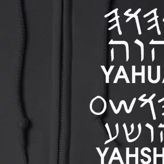 Name Yahuah Yahshua Paleo Hebrew Full Zip Hoodie