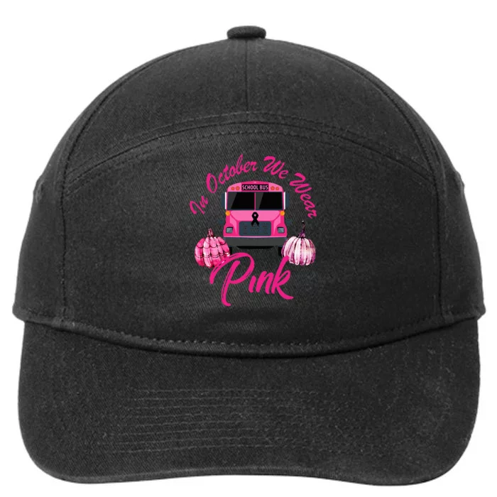 October Breast Cancer Awareness Pumpkin Halloween 7-Panel Snapback Hat