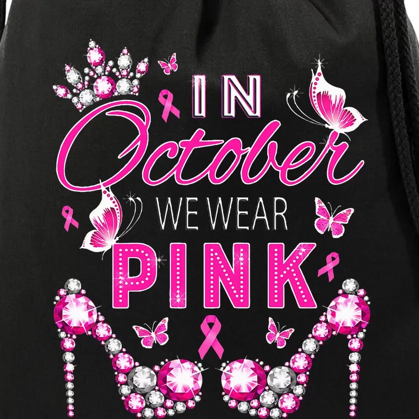 October Breast Cancer Awareness Ribbon Support Drawstring Bag