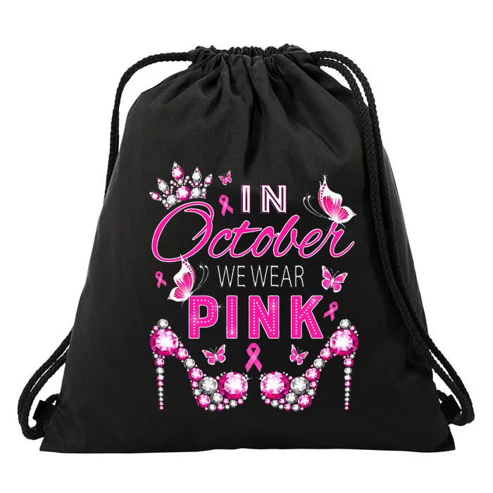 October Breast Cancer Awareness Ribbon Support Drawstring Bag