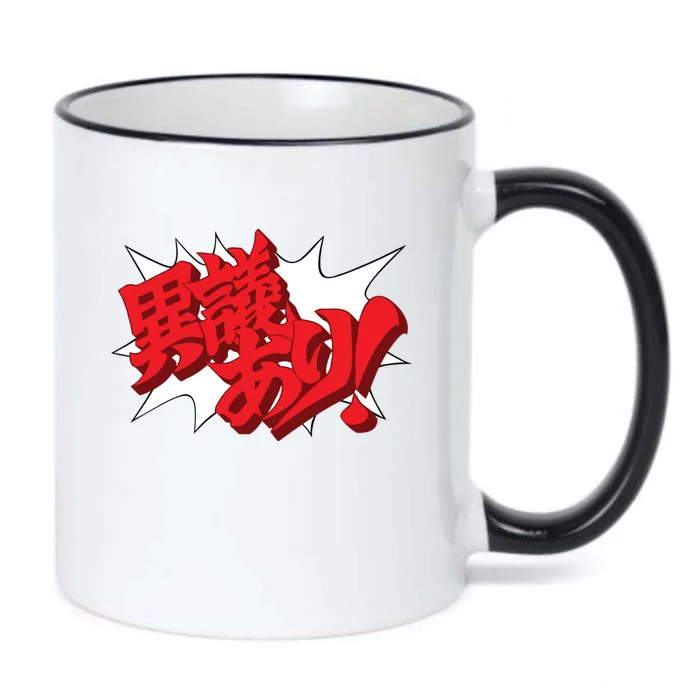 Objection! (Black Outline) Black Color Changing Mug