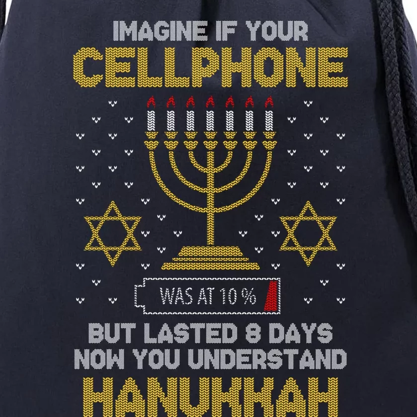 Orah Cellphone Hanukkah Jewish Ugly Christmas Sweater Cute Gift Drawstring Bag