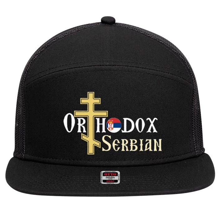 Orthodox Cross Symbol Serbian Christian 7 Panel Mesh Trucker Snapback Hat