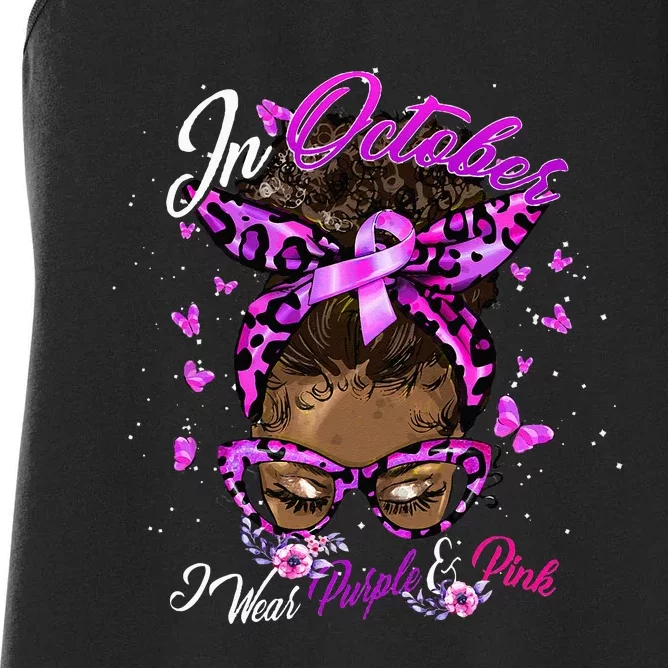 October Domestic Violence & Breast Cancer Awareness Women's Racerback Tank