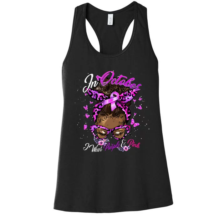 October Domestic Violence & Breast Cancer Awareness Women's Racerback Tank