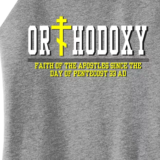 Orthodoxy Faith Of The Apostles Since The Day Of Pentecost Women’s Perfect Tri Rocker Tank