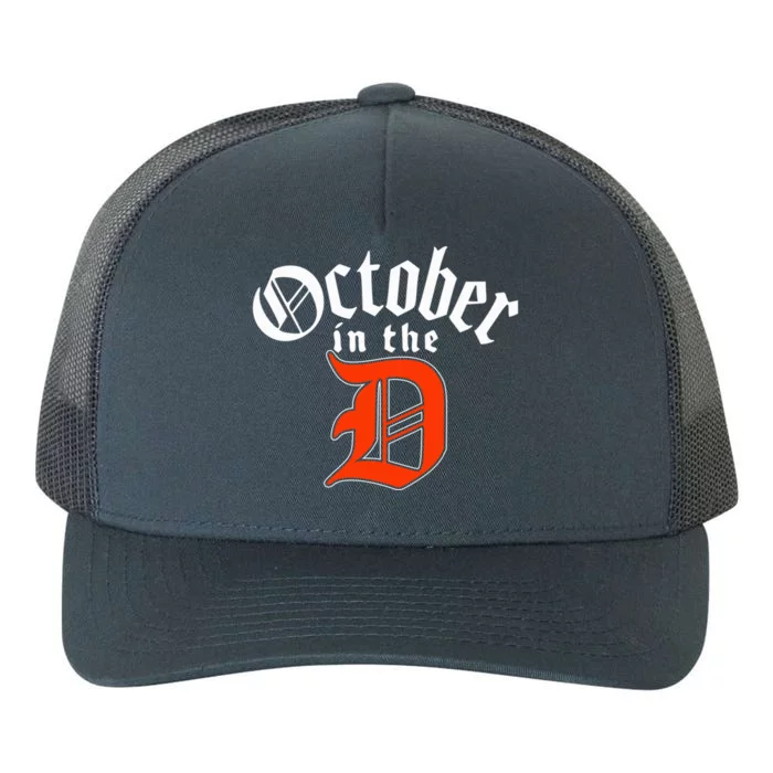 October Funny Ready Tiger Tiger October D Ready Yupoong Adult 5-Panel Trucker Hat