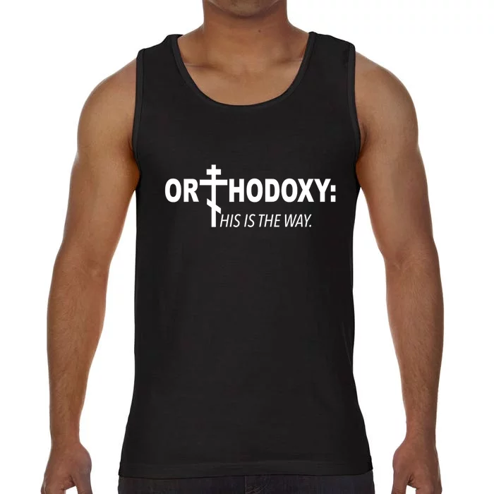 Orthodoxy His Is The Way Comfort Colors® Tank Top