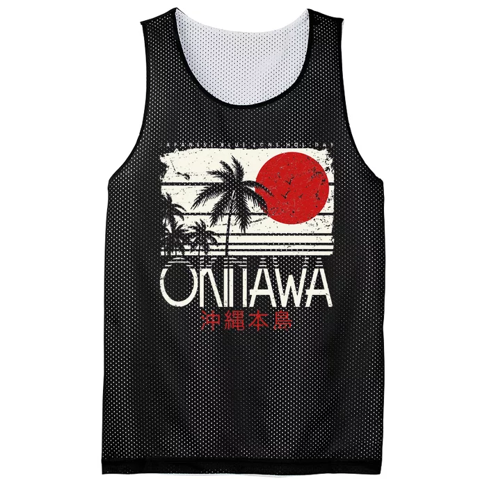 Okinawa Japan Holiday Nihon Nippon Ikigai Retro Vintage Mesh Reversible Basketball Jersey Tank