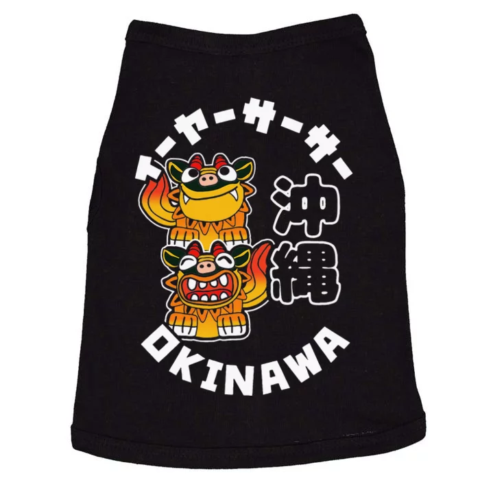 Okinawa Japan Shisa Guardian Lions Okinawa Japanese Kanji Doggie Tank