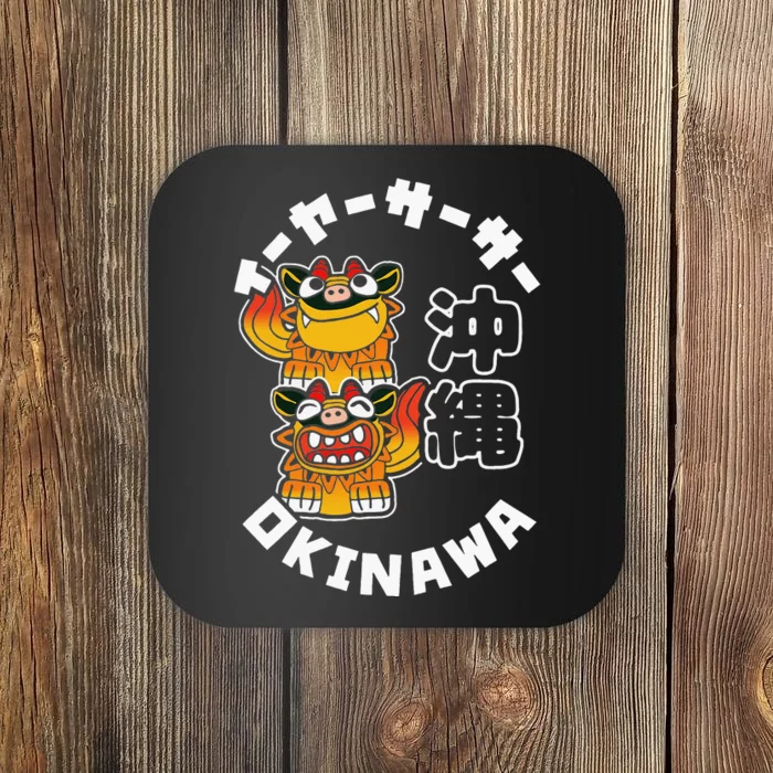 Okinawa Japan Shisa Guardian Lions Okinawa Japanese Kanji Coaster