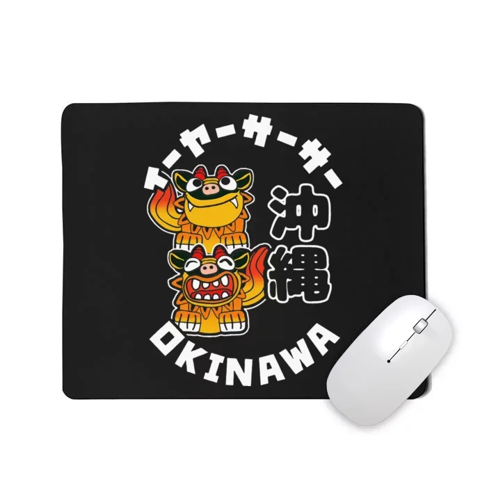 Okinawa Japan Shisa Guardian Lions Okinawa Japanese Kanji Mousepad