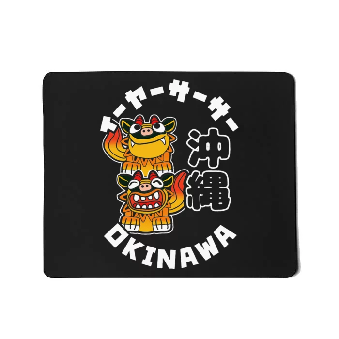 Okinawa Japan Shisa Guardian Lions Okinawa Japanese Kanji Mousepad