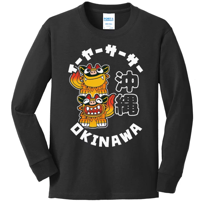 Okinawa Japan Shisa Guardian Lions Okinawa Japanese Kanji Kids Long Sleeve Shirt