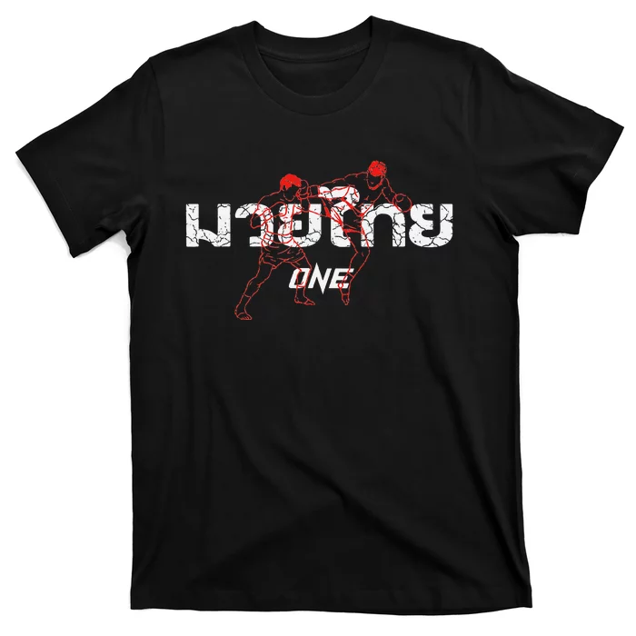 One Muay Thai T-Shirt