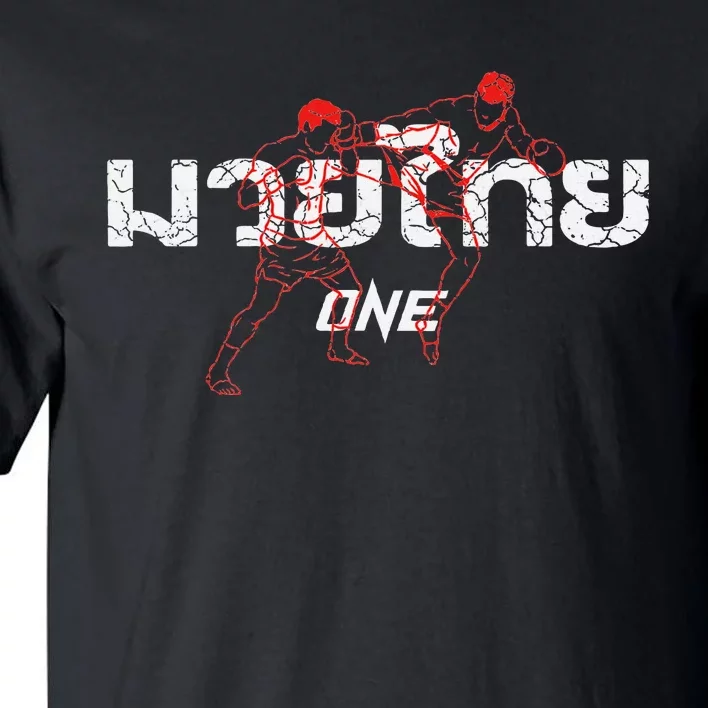 One Muay Thai Tall T-Shirt