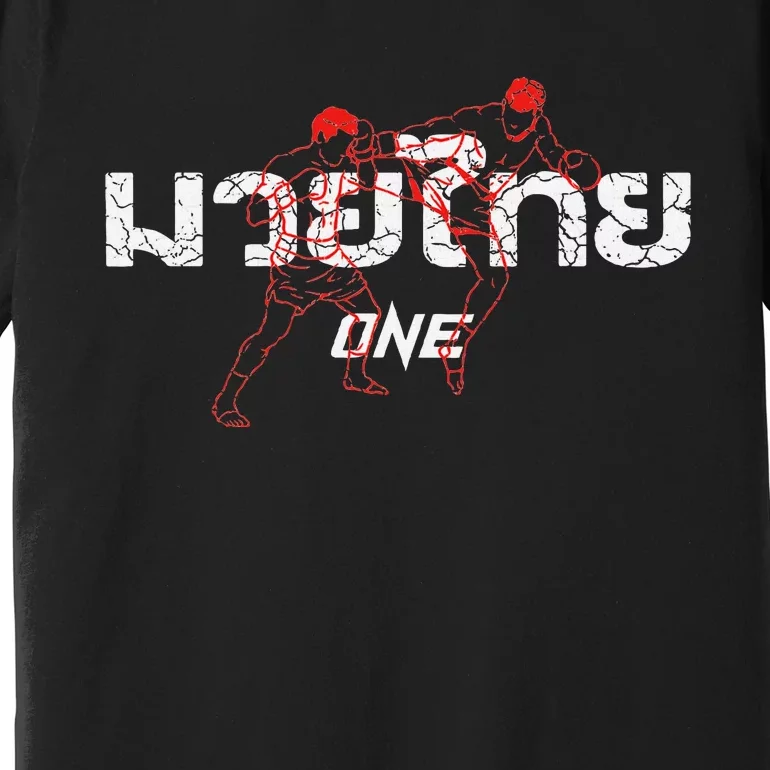 One Muay Thai Premium T-Shirt