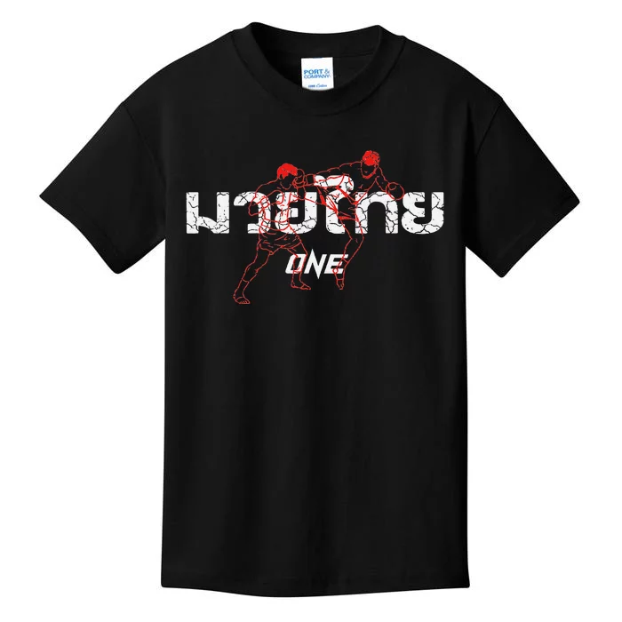 One Muay Thai Kids T-Shirt