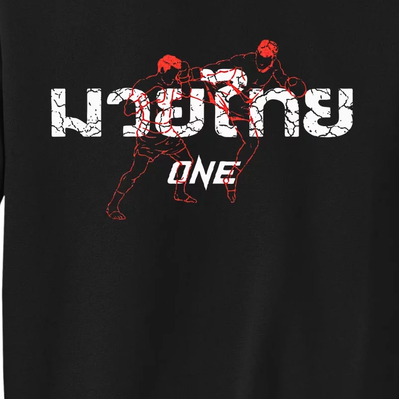 One Muay Thai Sweatshirt