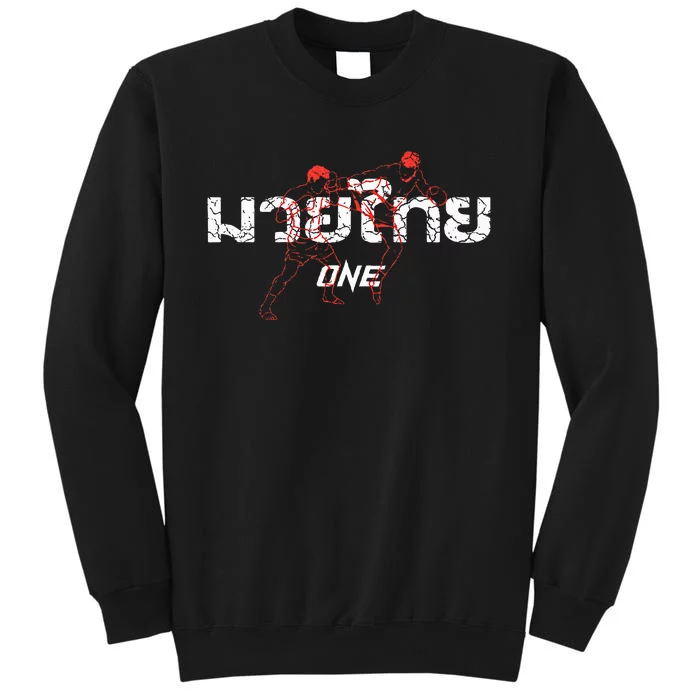 One Muay Thai Sweatshirt