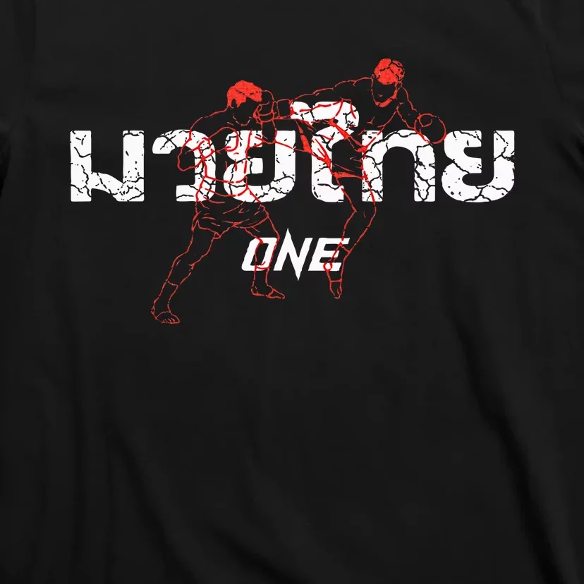 One Muay Thai T-Shirt