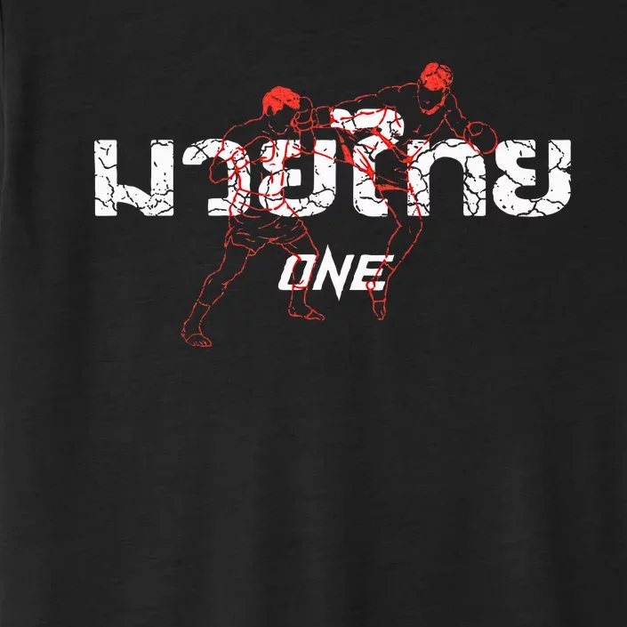 One Muay Thai ChromaSoft Performance T-Shirt