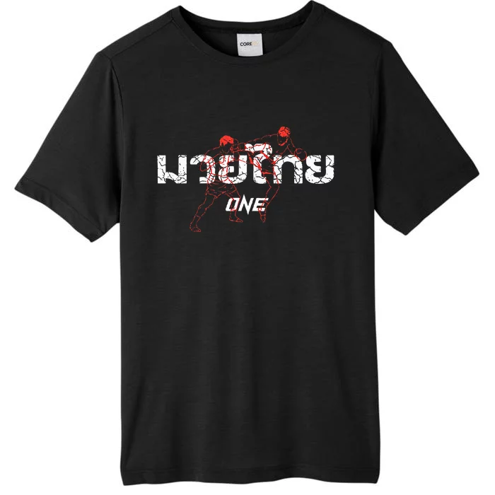 One Muay Thai ChromaSoft Performance T-Shirt