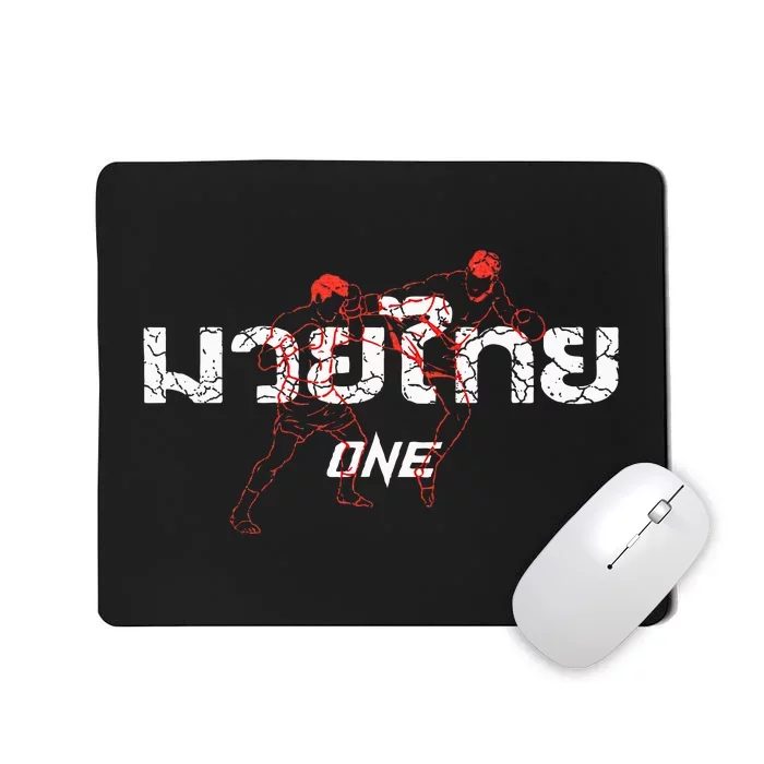 One Muay Thai Mousepad