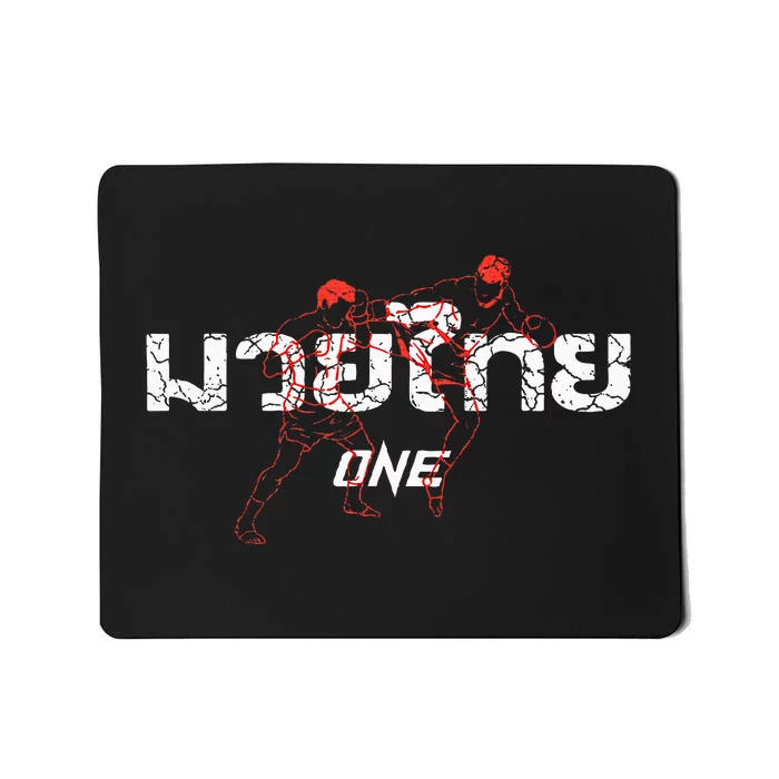 One Muay Thai Mousepad