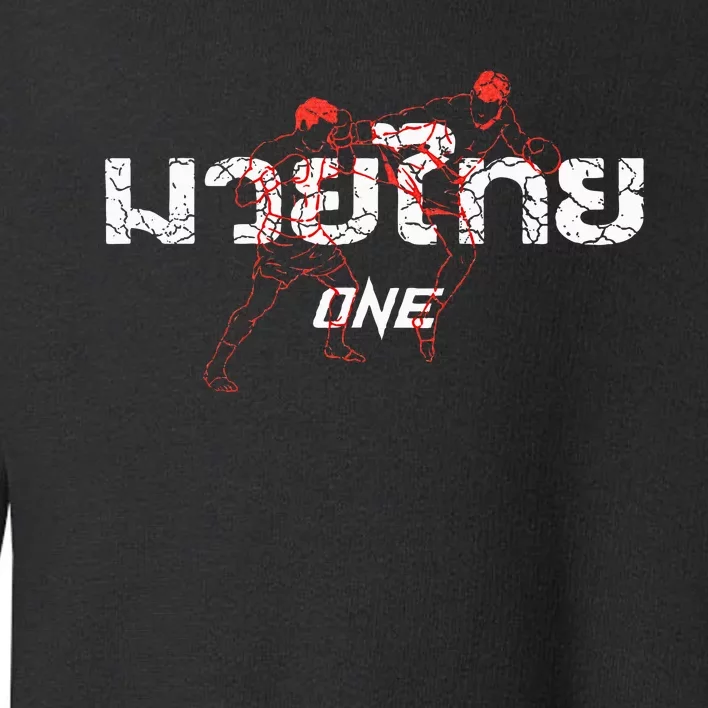 One Muay Thai Toddler Sweatshirt