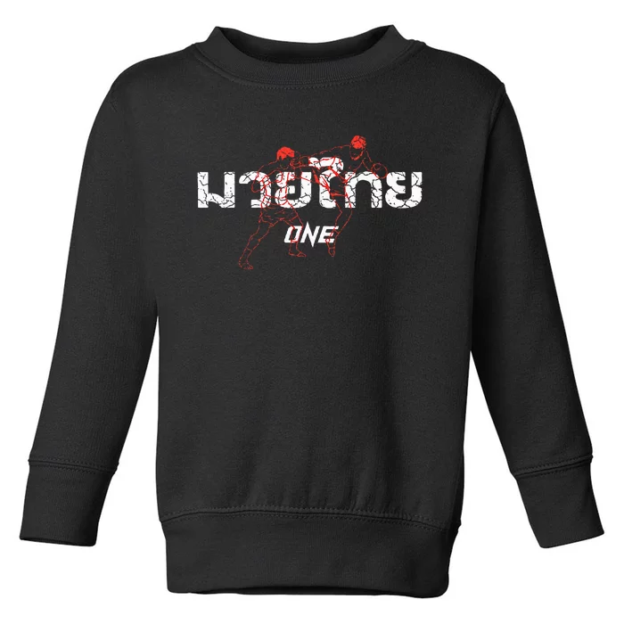 One Muay Thai Toddler Sweatshirt